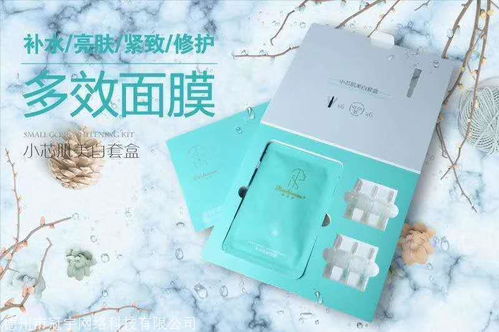 如詩曼護(hù)膚代理加盟 聯(lián)系容容代辦，產(chǎn)品安全有保障，不含激素