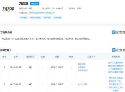 技術為本，責任為先 被3·15曝光企業的回應與反思