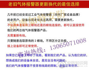 化工廠氫氣安全監(jiān)測(cè)解決方案 從探測(cè)器選型到信息安全